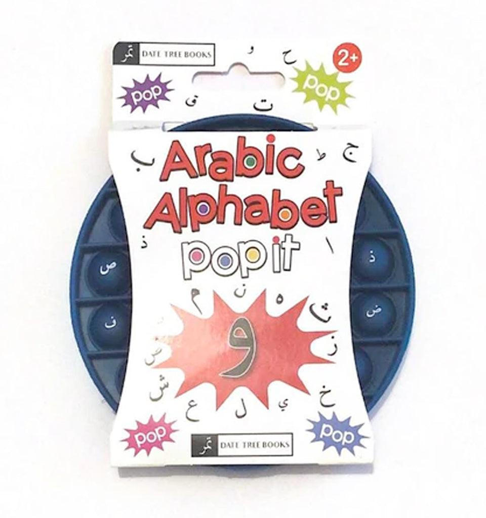 Arabic Alphabet Push Poppit Pop-it Bubble (Blue) - Islamic Pixels