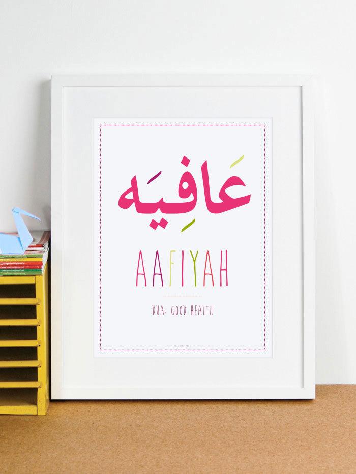 Arabic Name Frame 'Aafiyah' - Islamic Pixels