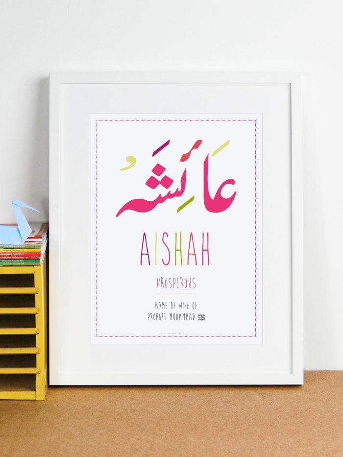 Arabic Name Frame 'Aishah' - Islamic Pixels