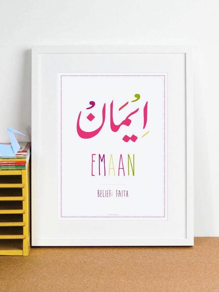 Arabic Name Frame 'Emaan' - Islamic Pixels