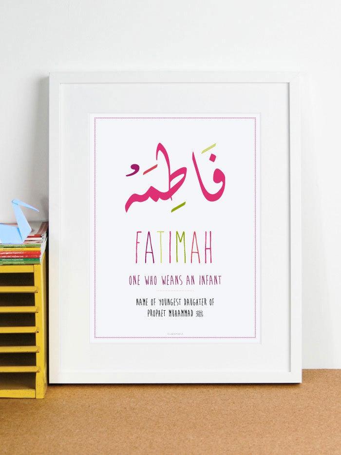 Fatimah-name-frame