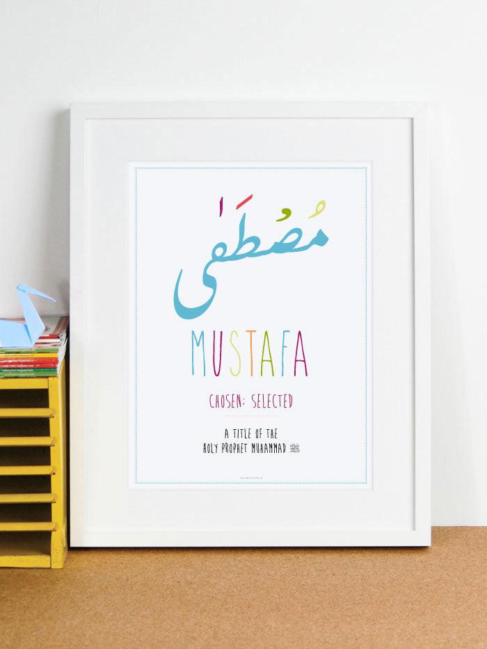 Arabic Name Frame 'Mustafa' - Islamic Pixels