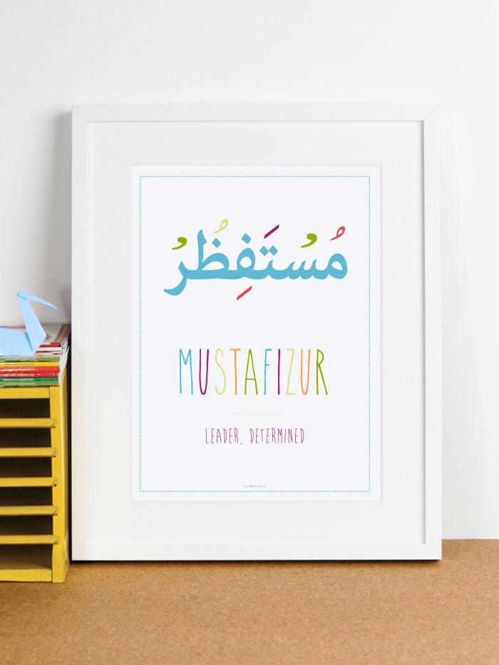 Arabic Name Frame 'Mustafizur' - Islamic Pixels