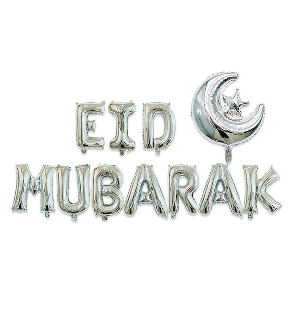 Eid Mubarak Foil Balloon Kit (Silver) - Islamic Pixels