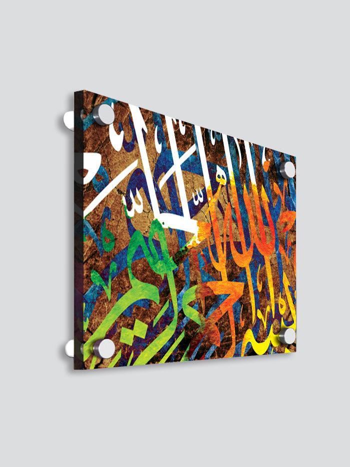 Islamic Abstract Art - Acrylic Wall Panel