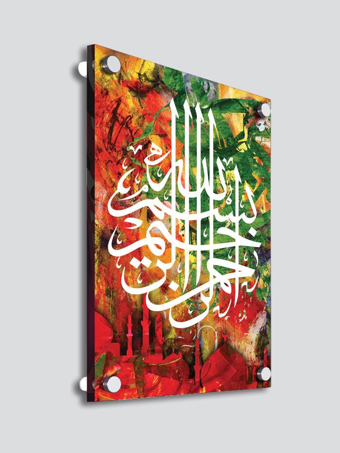 Islamic Art Abstract Multi - Acrylic Wall Panel