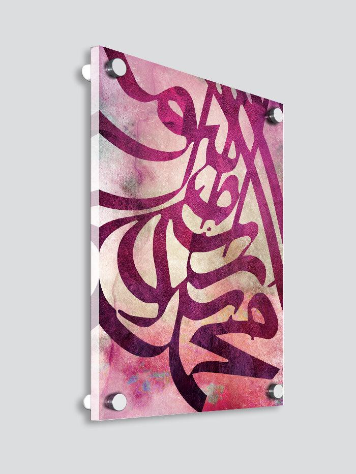 Islamic Pink Abstract Art - Acrylic Wall Panel