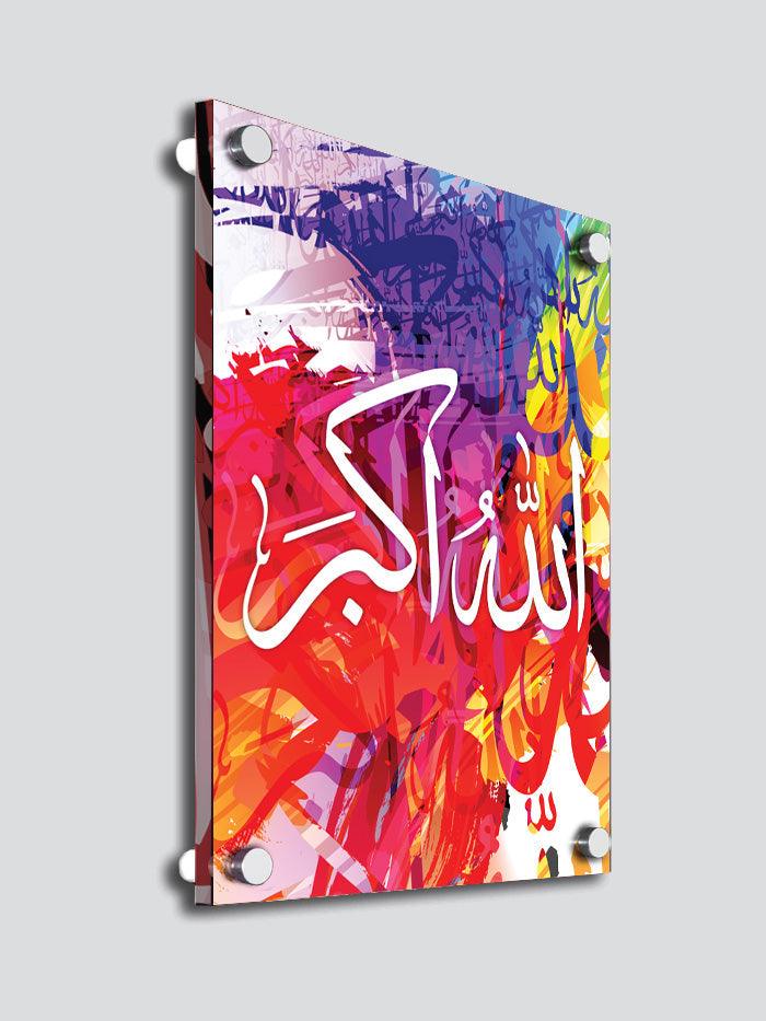 Islamic Wall Art - Allahu-Akbar - Acrylic Wall Panel