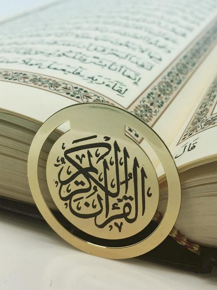 Quran Clip - Islamic Pixels