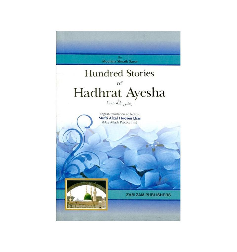 100 Stories of Hadhrat Ayesha - Islamic Pixels