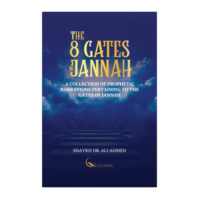 The 8 Gates of Jannah