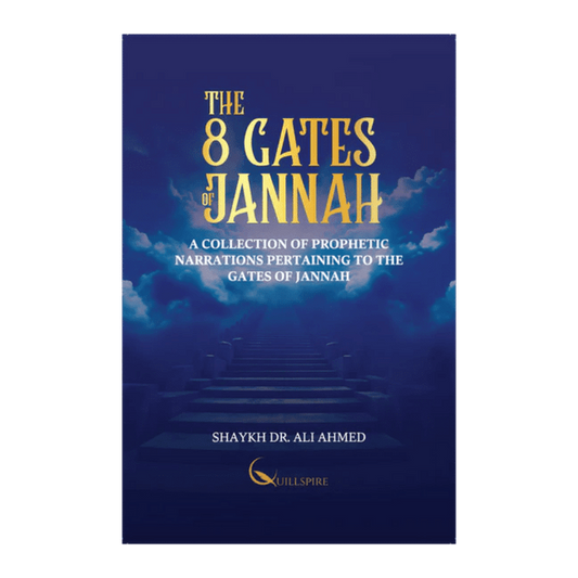 The 8 Gates of Jannah