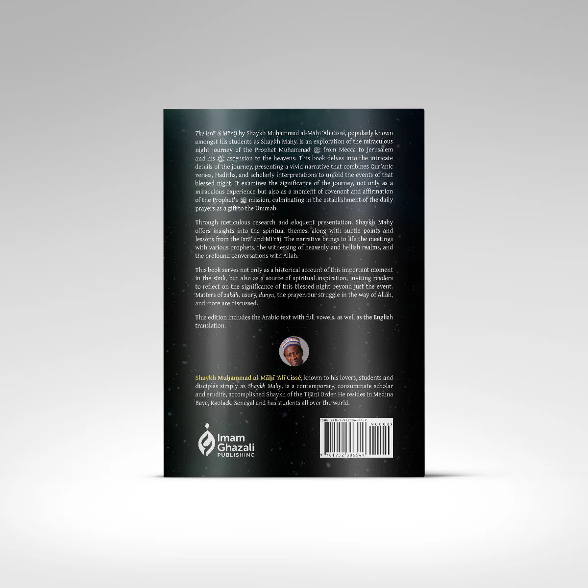 The Isra' & Mi'raj: The Night Journey & Ascension of the Prophet Muhammad ﷺ