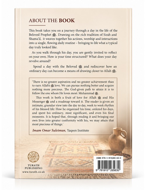 A Day in the Life of the Beloved ﷺ – Prophet Muhammad's Daily Routine