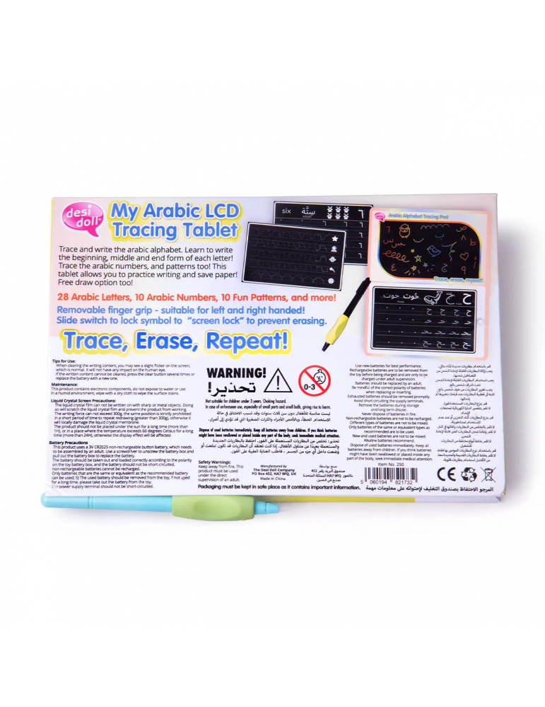 My Arabic LCD Tracing Tablet