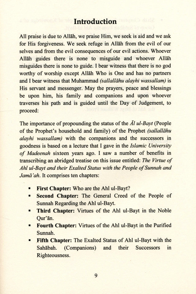 The Virtues Of The Prophet’s Family