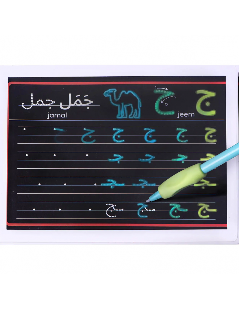 My Arabic LCD Tracing Tablet