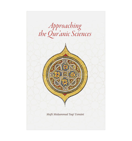 Approaching the Quranic Sciences