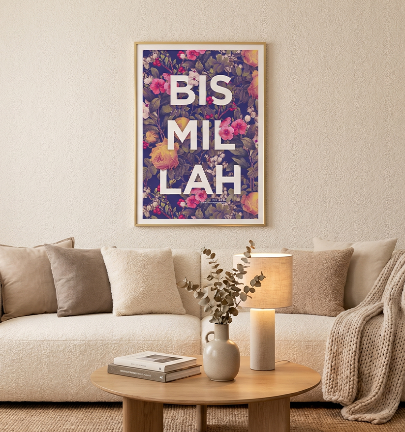 Bismillah Islamic Wall Frame