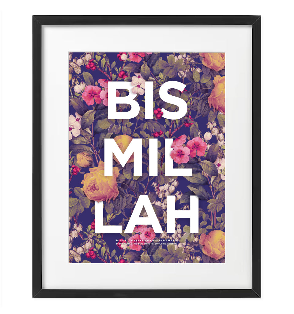 Bismillah Islamic Wall Frame