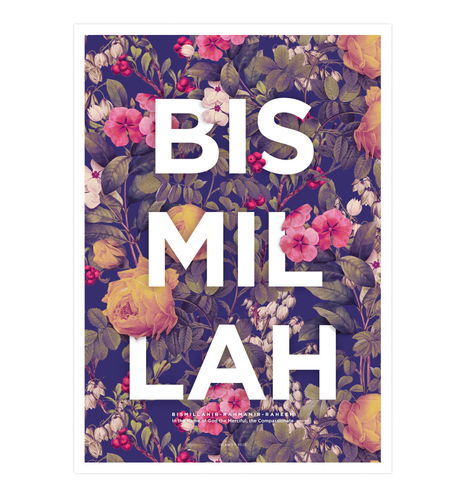 Bismillah Islamic Wall Frame