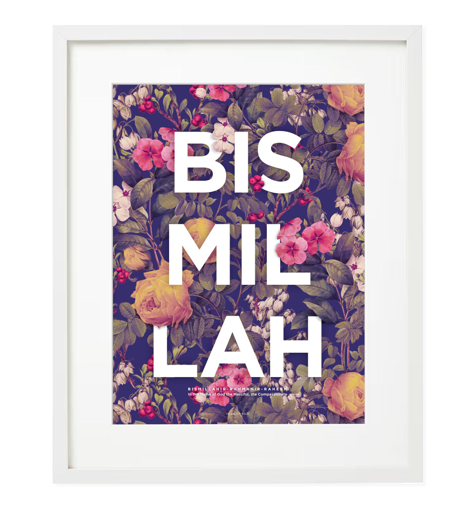 Bismillah Islamic Wall Frame