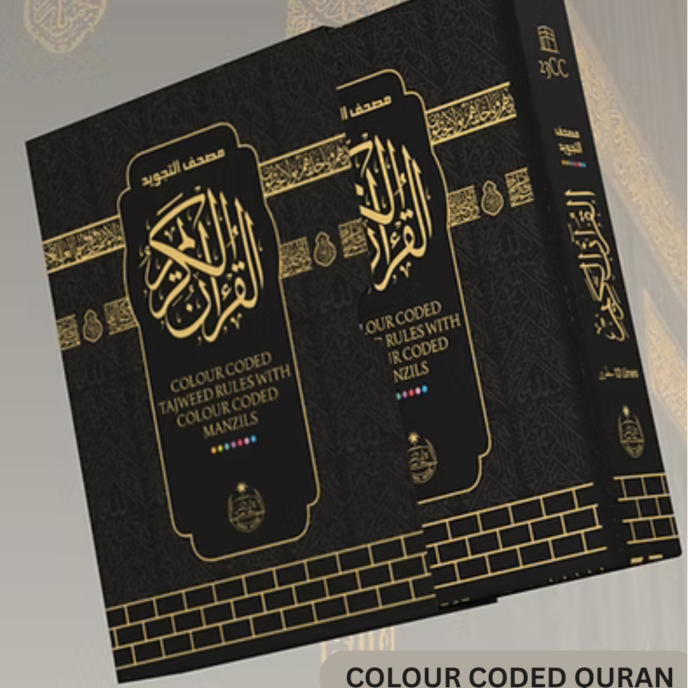 Holy Quran Ref. 23 MEDIUM Kaaba Cover | Colour Coded Quran with Tajweed Rules
