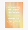 Duaa for Parents - Islamic Wall Frame