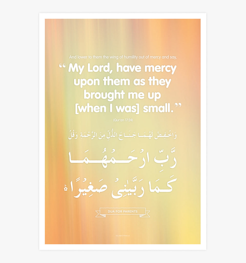 Duaa for Parents - Islamic Wall Frame