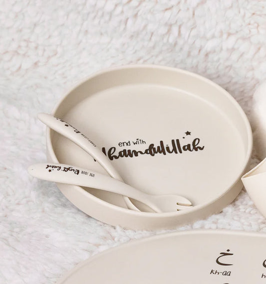 Arabic Weaning Set - French Vanilla (7 piece gift set)