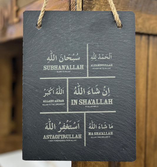"Glorious Phrases" Hanging Slate