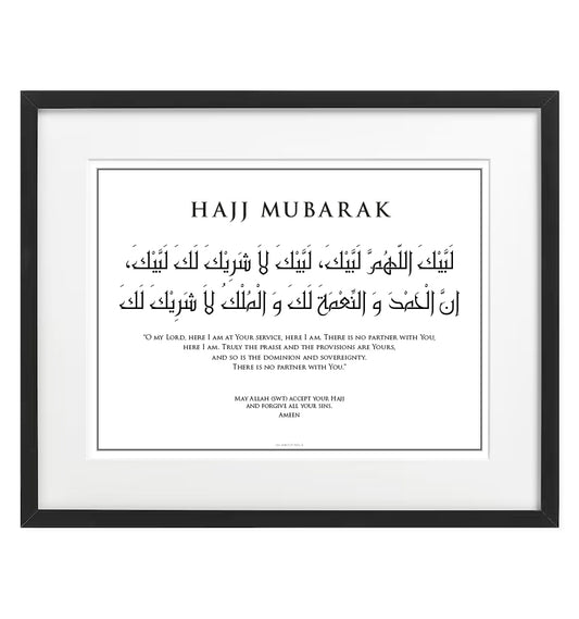 Hajj Mubarak Islamic Wall Frame