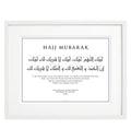 Hajj Mubarak Islamic Wall Frame