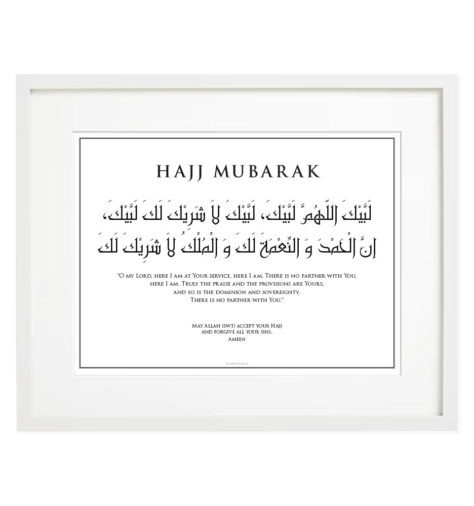 Hajj Mubarak Islamic Wall Frame