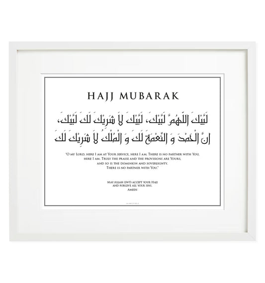 Hajj Mubarak Islamic Wall Frame