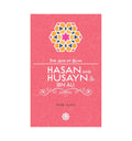 Hasan and Husayn ibn Ali (The Age of Bliss Series)