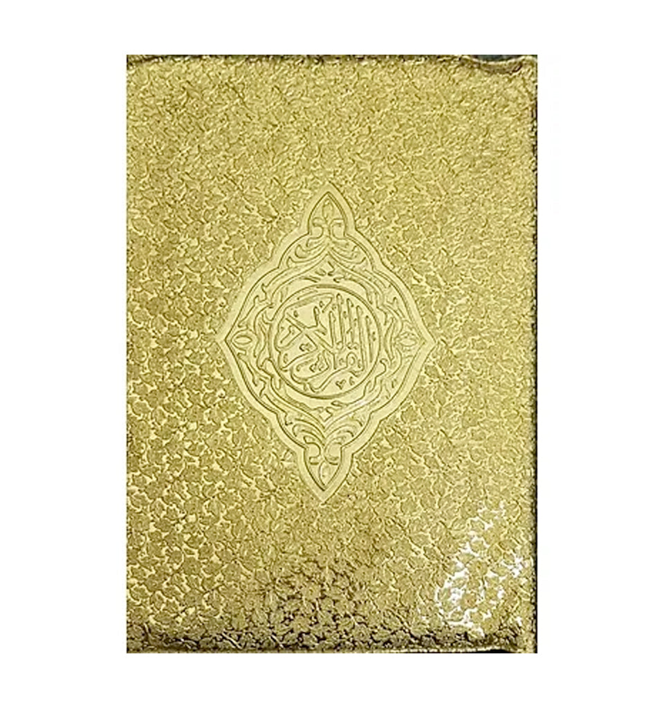 Holy Quran (13 Lines Ref.3GP BIG)