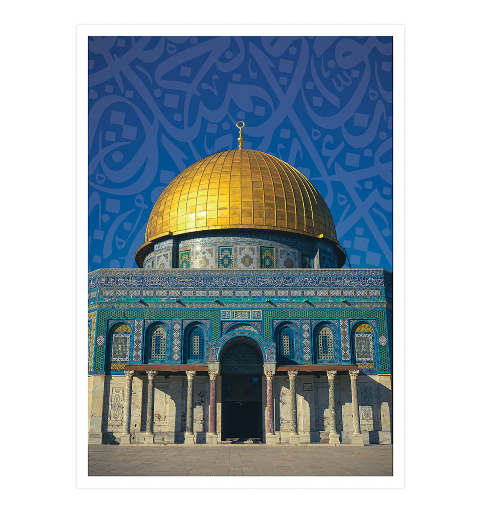 Masjid Al Aqsa Islamic Wall Frame