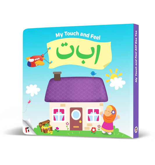 My Touch and Feel Alif Baa Taa