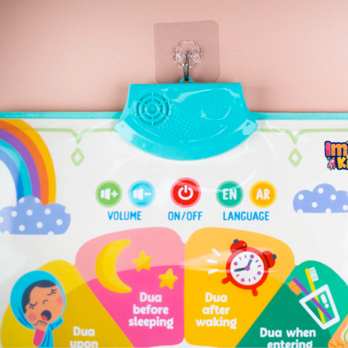 My Daily Duas Interactive Talking Poster