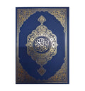 New 13 Line Qur'an
