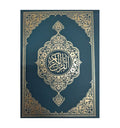 New 13 Line Qur'an