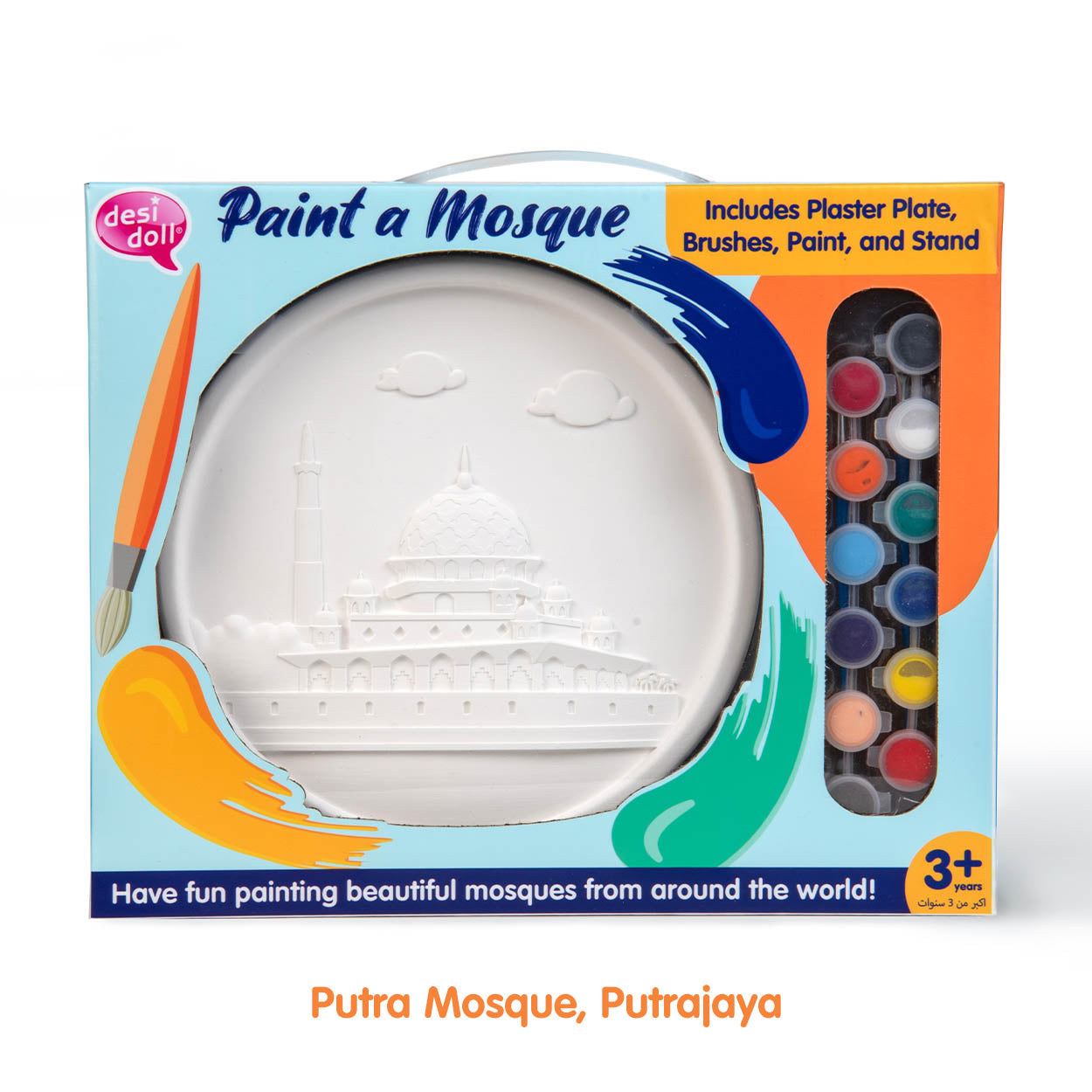 Paint a Mosque Plaster Painting Kit (Putra Mosque)