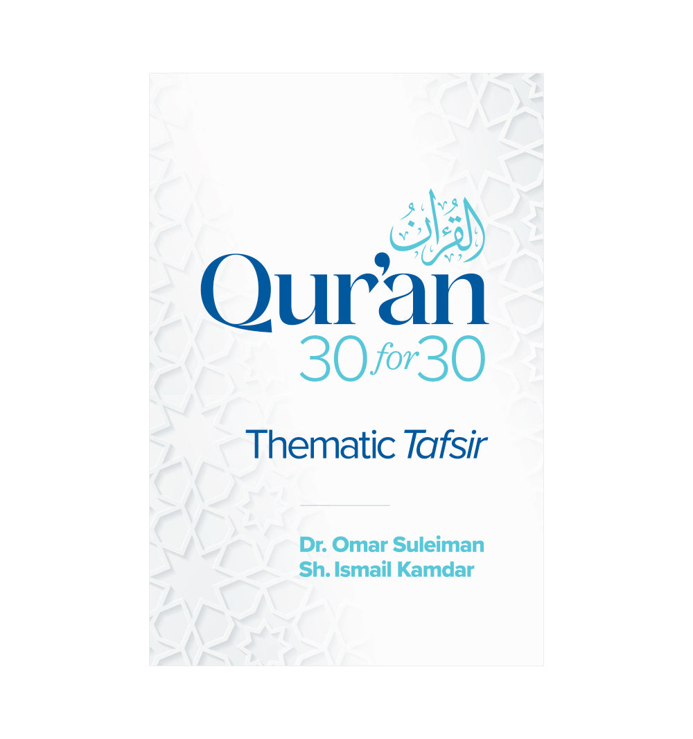 Qur'an 30 for 30