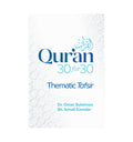 Qur'an 30 for 30