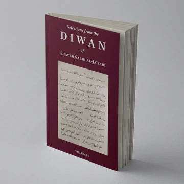 Selections from the Diwan of Shaykh Salih Al-Ja’fari, Volume 1 (Bilingual Edition)