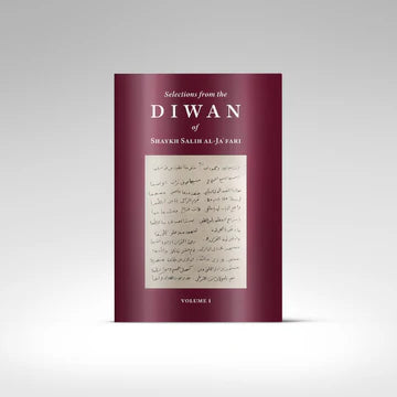 Selections from the Diwan of Shaykh Salih Al-Ja’fari, Volume 1 (Bilingual Edition)