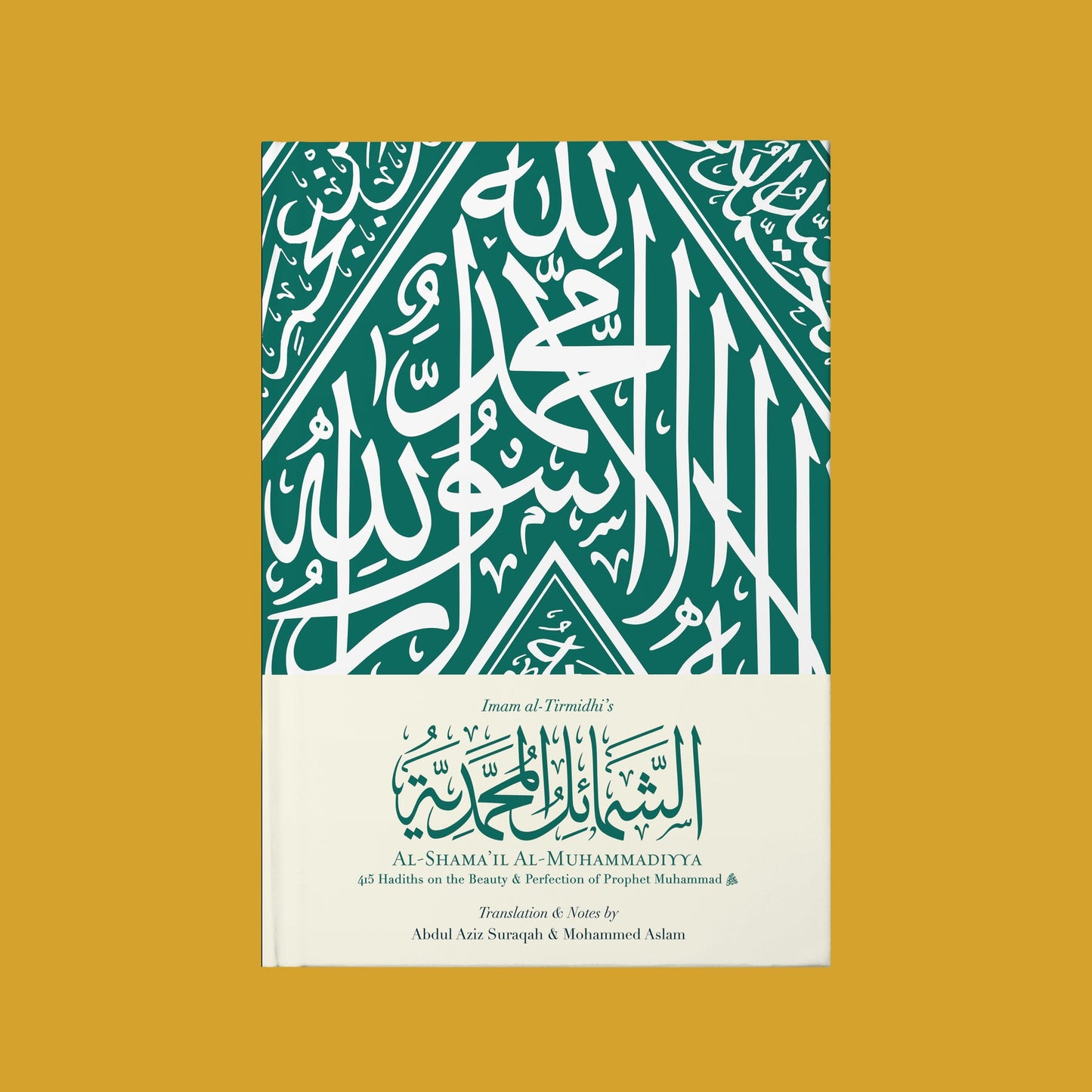 Shamail al-Muhammadiyya