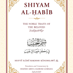 SHIYAM AL-ḤABĪB: The Noble Traits of the Beloved ﷺ