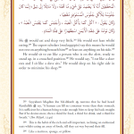 SHIYAM AL-ḤABĪB: The Noble Traits of the Beloved ﷺ